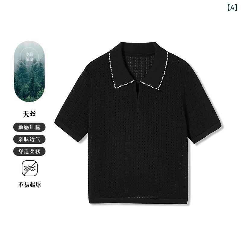 ニット レディース 半袖 襟付き 手編み ビーズ 接触冷感 トップス カットソー チュニック M L XL ブラック系｜トミーショップ 店