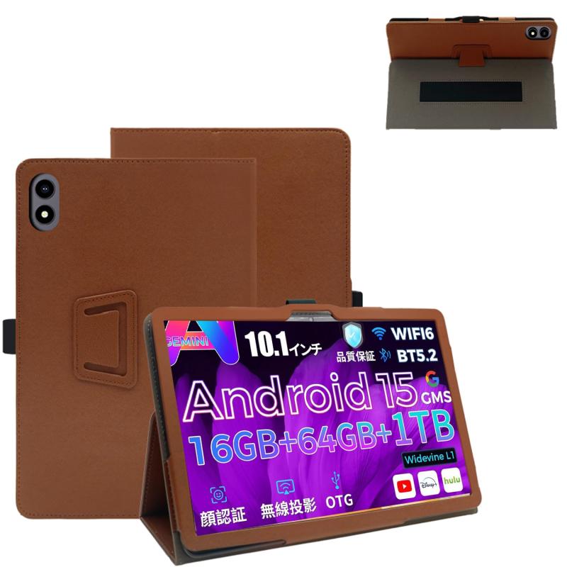 楽天市場】RebotAi A9 専用ケース【RebotAi公式保護カバー】オート