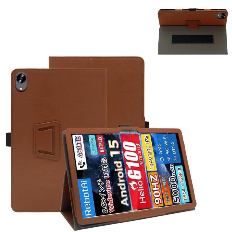 楽天市場】RebotAi A9 専用ケース【RebotAi公式保護カバー】オート