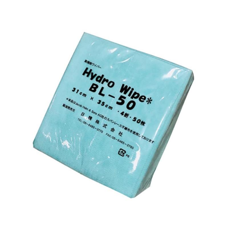 ハイドロワイプBL-50 BL-50 21,327円