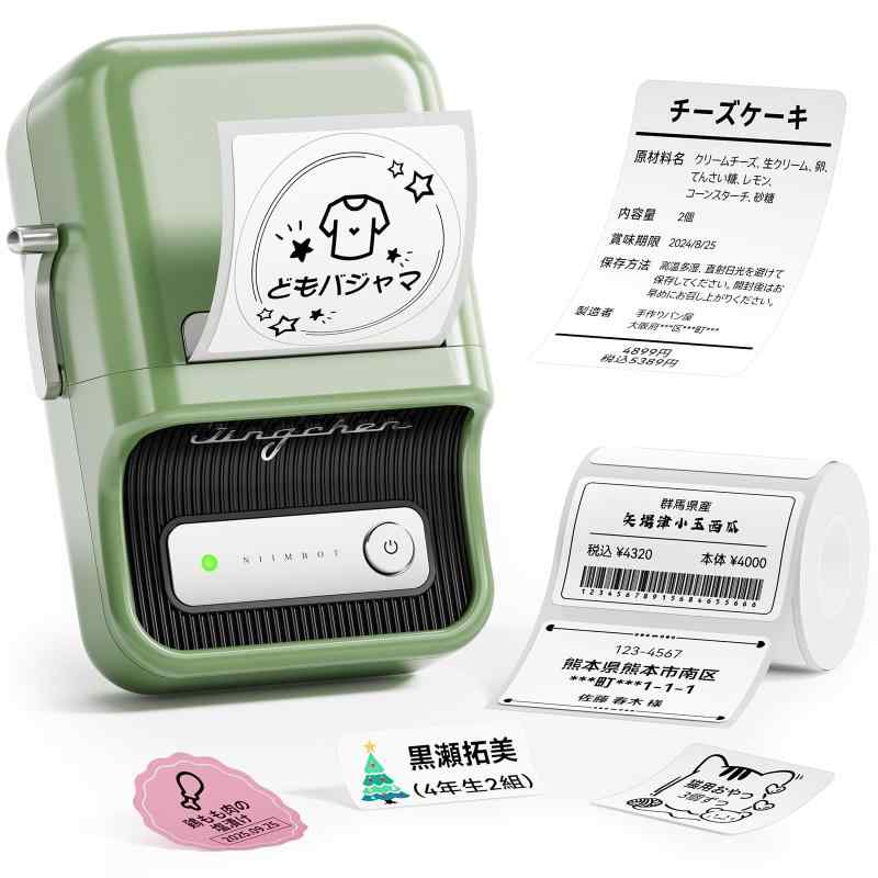 NIIMBOT B21 ラベルメーカー 感熱ラベルライター Bluetooth接続 ラベルプリンター 小型 使いやすい 自動ラベル認識 AndroidとIOS対応 Type-c充電式 郵便宛名/DIYラベル/名前ラベルなどに適用 20-50mm幅テ|トミーショップ 店