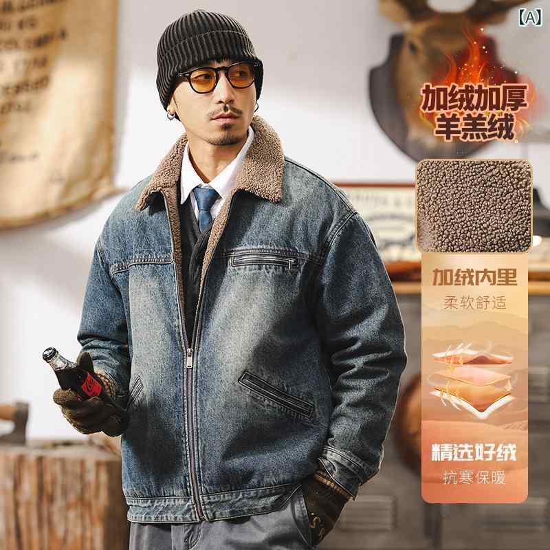 ジャケット 男性用 デニムジャケット 裏ボア 厚手 秋冬 カジュアル アメカジ ブルゾン Gジャン ウォッシュ加工 青色