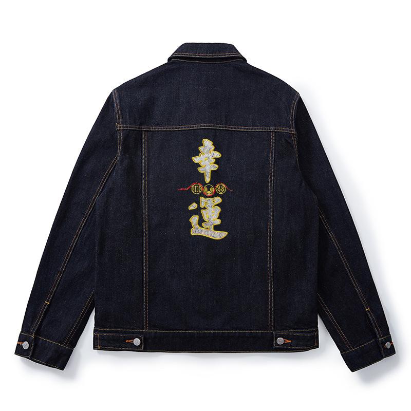 ジャケット 男性用 デニム 春秋物 防風 刺・墸 レトロ Gジャン カジュアル|トミーショップ 店