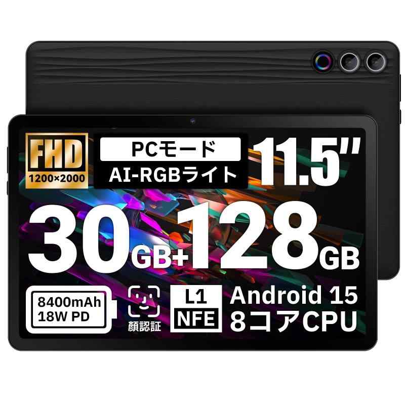タブレット - HiGrace Android15 タブレット 2K大画面 FHD+ 11.4インチ 8400mAh|トミーショップ 店