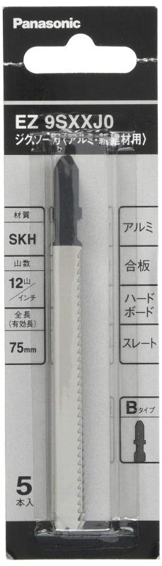 パナソニック(Panasonic) 充電ジグソー EZ