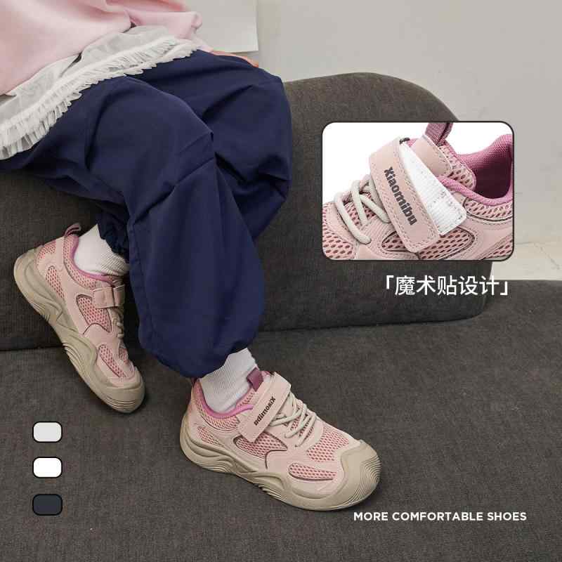 子供用スニーカー 女の子 男の子 キッズ ランニングシューズ 運動靴 春夏 秋 メッシュ 通気性 マジックテープ 普段使い スポーツ 公園 幼稚園 小学校 ピンク系 グレー ブラック