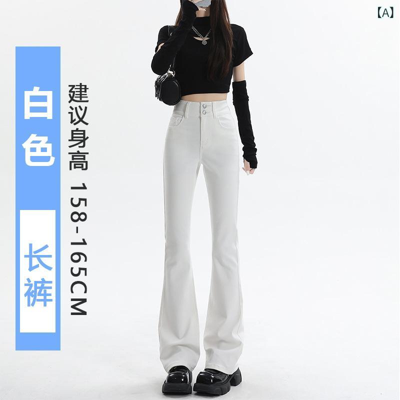 ジーンズ レディース 春夏 高 elastic 高 waist スキニー フレアパンツ 白 デニム XS S M L XL 2XL 美脚 ストレッチ 伸縮性 小柄 ホワイト カジュアル