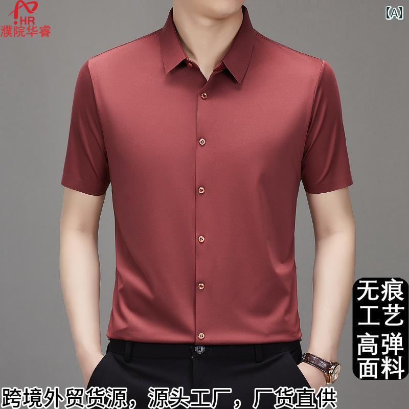シャツ メンズ 男性用 半袖 形態安定 ビジネス トップス 通勤 無地 ポリエステル 夏 M L XL 2XL 3XL 4XL ホワイト ブルー ブラック レッド グレー グリーン