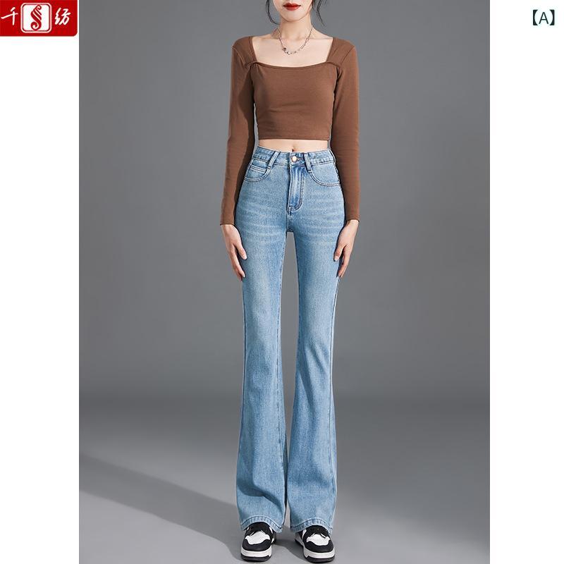 ジーンズ レディース 高身長向け デニムパンツ スキニー ストレッチ 美脚 脚長効果 ハイウエスト 9分丈 ジーパン カジュアル 着痩せ 春夏秋冬 オールシーズン 伸縮性