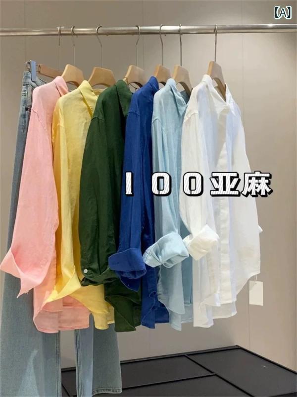 シャツ レディース 麻 リネン 長袖 襟付き 薄手 麻素材 日焼け止め 羽織り トップス ブラウス ホワイト 白 ブルー 青 ピンク イエロー 黄色 グリーン 緑 S M L XL 日韓スタイル カジュアル 普段使い
