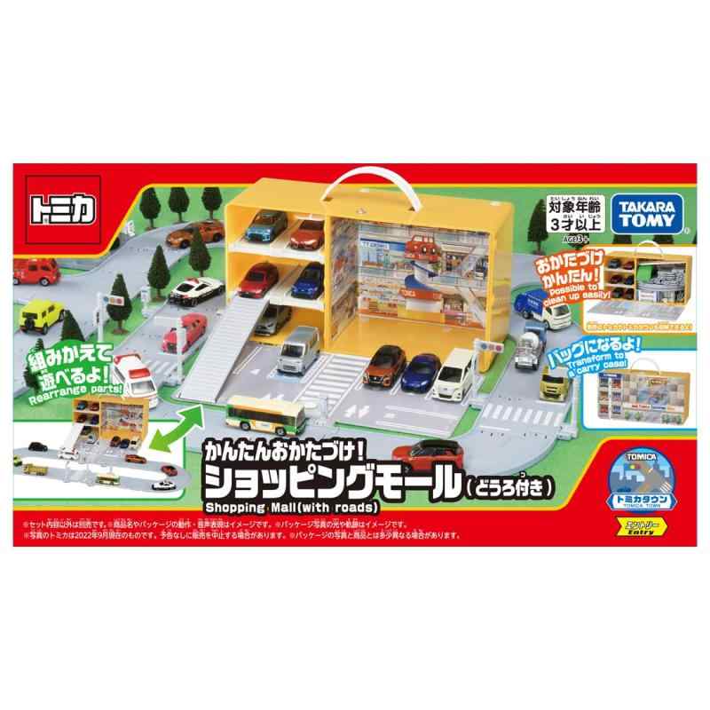 タカラトミー トミカ かんたんおかたづけ ショッピングモール (どうろ付き) ミニカー おもちゃ 3歳以上 7,136円