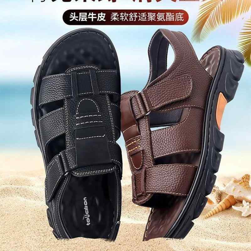 サンダル 男性用 本革 厚底 スポーツサンダル レザーサンダル スリッポン ビーチサンダル 紳士靴 通気性 防水 滑り止め 深棕色 黒