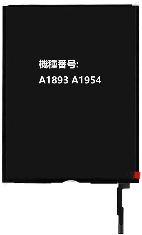 Kayyoo New iPad 2018 / iPad 6（第6世代）2018年モデル 9.7インチ 適用 フロントパネル 液晶パネル A1893 A1954 ディスプレイスクリーン Kayyoo タッチパネル 修理パーツ 修理工具付き (iPad 6（