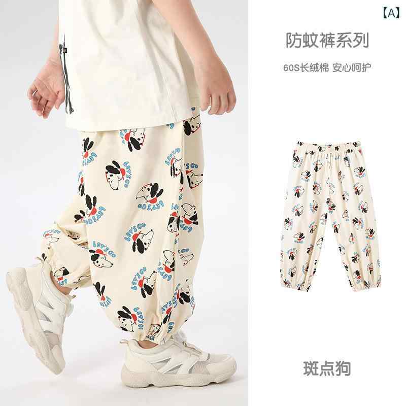 子供服 パンツ 防蚊パンツ コットン 束脚パンツ かわいい 春夏 秋 男の子 女の子 キッズ 90 100 110 120 130 140 150 160 カートゥーン柄 ドッグ柄 ベア柄 トマト柄