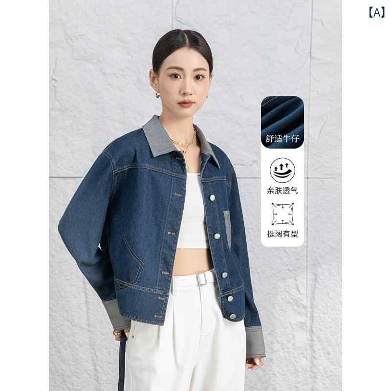 牛仔ジャケット 女性用 韓国風 ゆったり ワイドシルエット ポロカラー コントラスト 洗い加工 デニム素材 コットン混 ビスコース混 長袖 ショート丈 春物 ノスタルジックブルー カジュアル 日常使い 軽量 通勤対応 百搭アウター｜トミーショップ 店