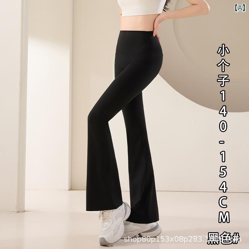 レディース ヨガパンツ 春夏 ハイウエスト 収腹 ヒップアップ スリム効果 打底パンツ バービーパンツ 微喇 薄手 高弾力 タイトフィット 快適カジュアル ブラック グレー ブラウン ホワイト パープル レッド マカロンカラー 長丈 ニット素材 軽量 伸