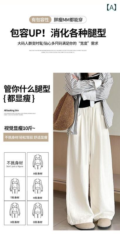 レディース ワイドパンツ 春夏 接触冷感 再生繊維 ハイウエスト 直筒 ミディアム厚 微弾力 ポケット 抽褶 長丈 米白 ブラック ブルー ピンク カーキ 日韓カジュアル 普段使い 軽量 伸縮性 かわいい ゆったりシルエット 小柄対応