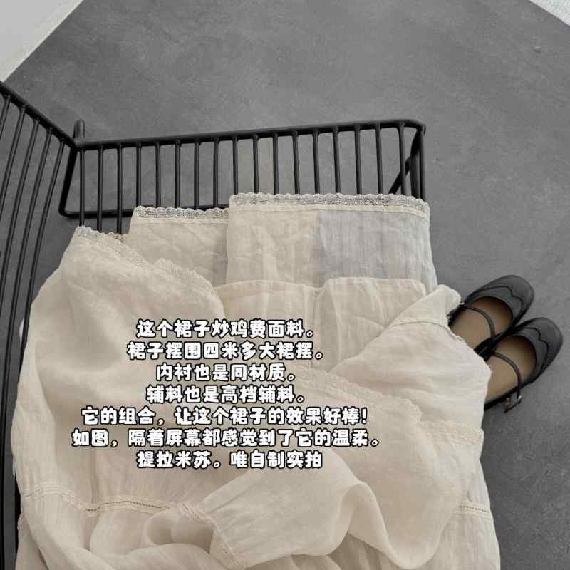 半身スカート 女性用 Aライン 中長丈 綿混 通勤スタイル 気質 春夏 薄手 微弾性 切り替えデザイン 抽象柄 杏白色 軽量 伸縮性 普段使い 部屋着 再生繊維 ビッグシルエット