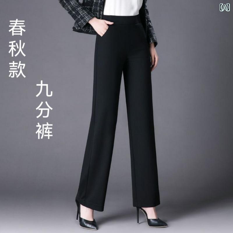 レディース ワイドパンツ ストレートパンツ 九分丈 クロップドパンツ 高腰 ブラック 春秋 秋冬 春夏 通勤 通勤用 気質 都市風 ポケット ポケット付き 伸縮性 アクチブ アクティブウェア ゆったり ゆったりシルエット 成熟 成熟女性 ミドル ミドルエ