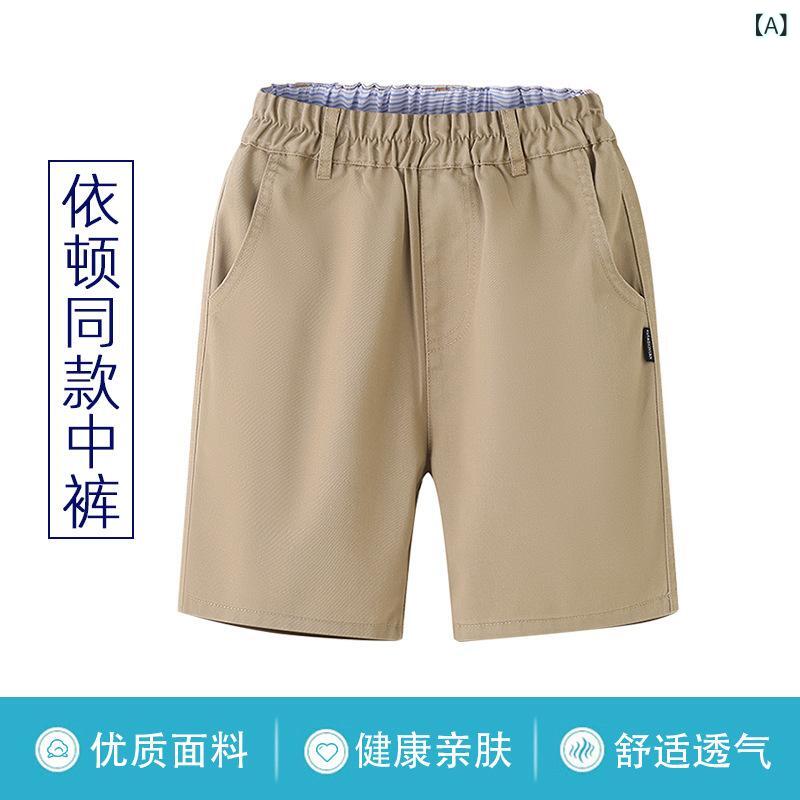 キッズ 男の子 女の子 夏用 短パン 中パン コットン 綿素材 柔軟 薄手 軽量 吸湿速乾 学校 学院風 休? 普段使い ベーシック カジュアル カラーブラウン ネイビー サイズ120cm 130cm 140cm 150cm 160cm 170cm 18 4,394円