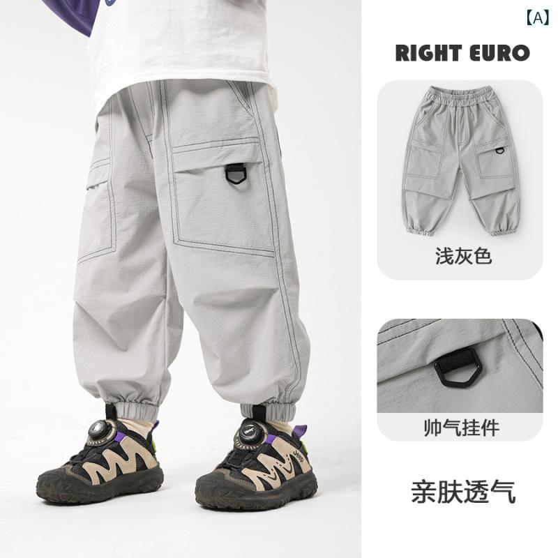 キッズ 男の子 工装パンツ 子供 長ズボン 春秋 伸縮性 ナイロン素材 中腰 ゴムウエスト 軽量 普段使い 通園 通学 ユニセックス グレー系 グリーン系 カーキ系 3～8歳 90～140cm