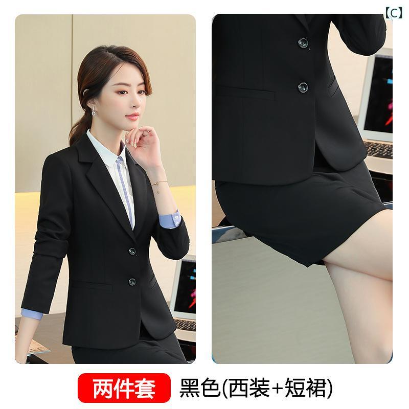 職業女性 セットアップ 秋冬 長袖 OL 通勤用 コットン ブラック ネイビー ジャケット スカート パンツ 収腰型 小西装 廓形 荷葉縁 刺繍 切り替え コットン素材 綿71-80% 25-29歳向け 軽量 伸縮性 春秋冬対応 ビジネス フォーマル ト