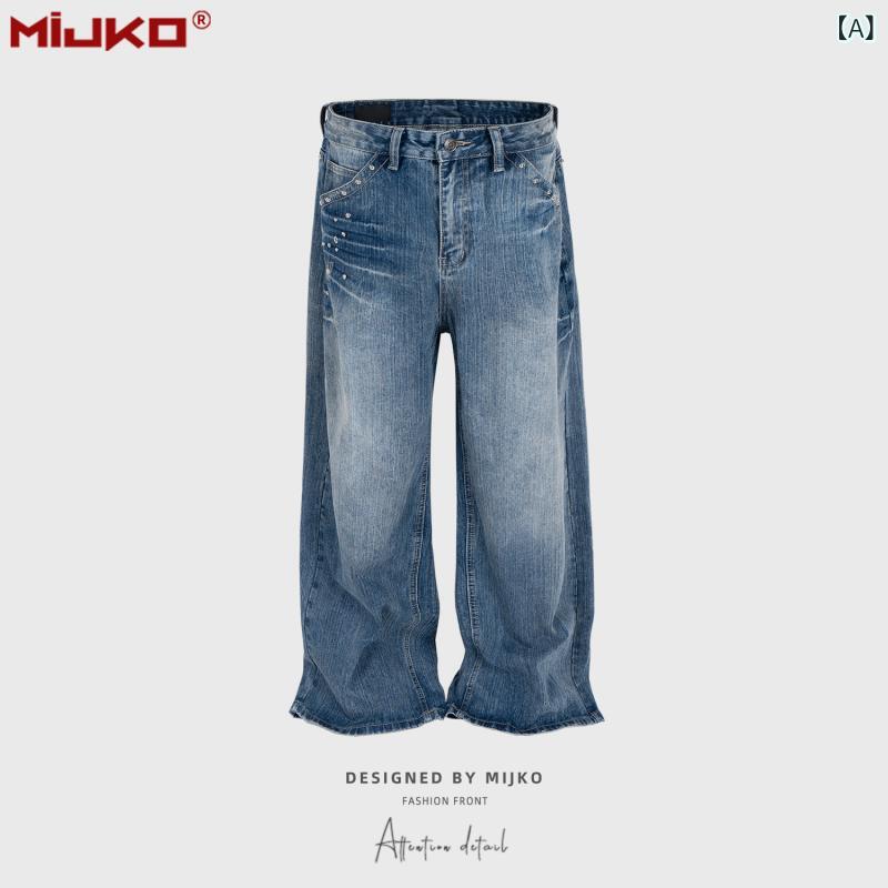 メンズ 直筒 牛仔パンツ 女性用 ヴィンテージ加工 ラグジュアリー リベット 装飾 洗い加工 ブルー 通勤 普段使い 綿素材 伸縮性 なし ミディアム ウエスト ジッパー フライ ロング 丈 青少年向け 通年使用