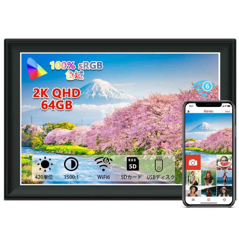 Digital 無線LAN Photo Frame