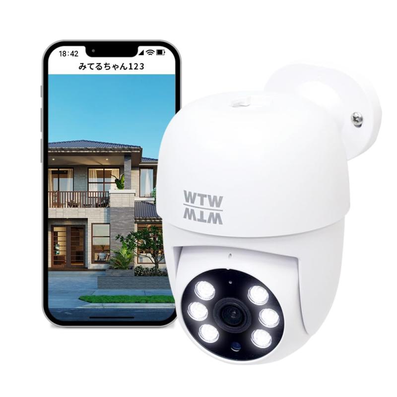 WTW塚本無線 防犯カメラ みてるちゃん123 Wi-Fi 屋外 屋内 見守りカメラ ペットカメラ ベビー ワイヤレス 夜間撮影 パンチルト SDカード スマホで監視 意匠登録済|トミーショップ 店