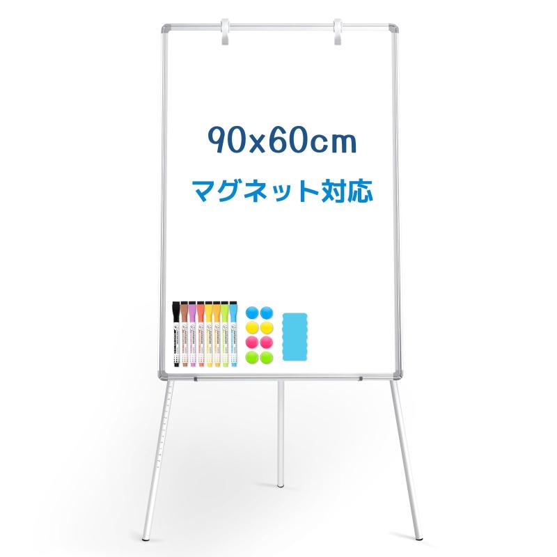 Walspax 大型 白いことゲーム盤 60x90珊 三脚架鉤括弧 高さ自然調整能力のある 画架 持っていく能力のある ブラック-シルバー