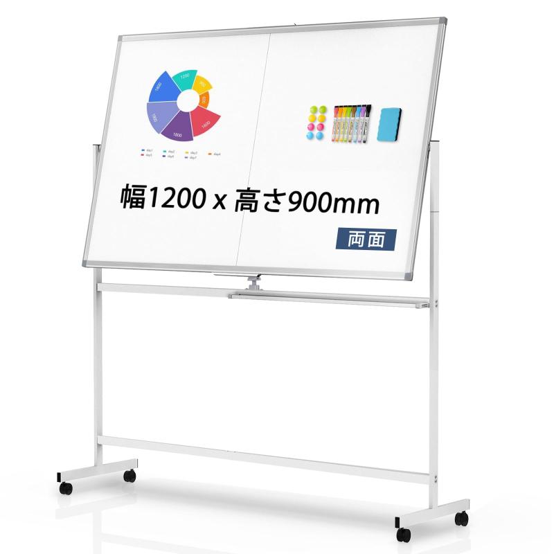 Walspax 白いことゲーム盤 大型 キャスター付 照明ランプ付 モビール式 両面当て嵌める 軽銀ひな形 画架 老人ホーム 執務室 教場当て嵌める