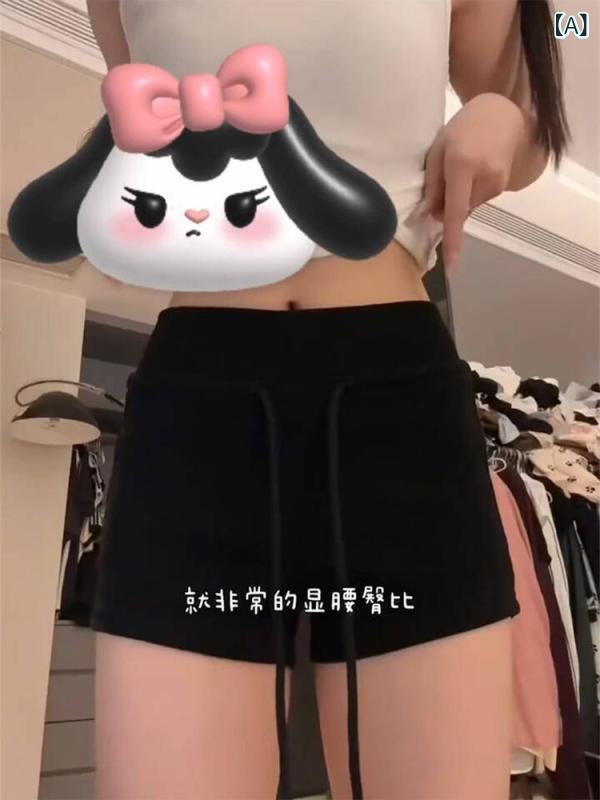 レディース ショートパンツ 低腰 ドローストリング タイトフィット コットンポリエステル ミックス 素材 伸縮性 グレー ブラック 夏 春夏 セクシー スタイル ヒップハグ スリム 効果 直筒 デザイン ミディアム 厚さ 松緊腰 系? ディテール 切り替 4,316円
