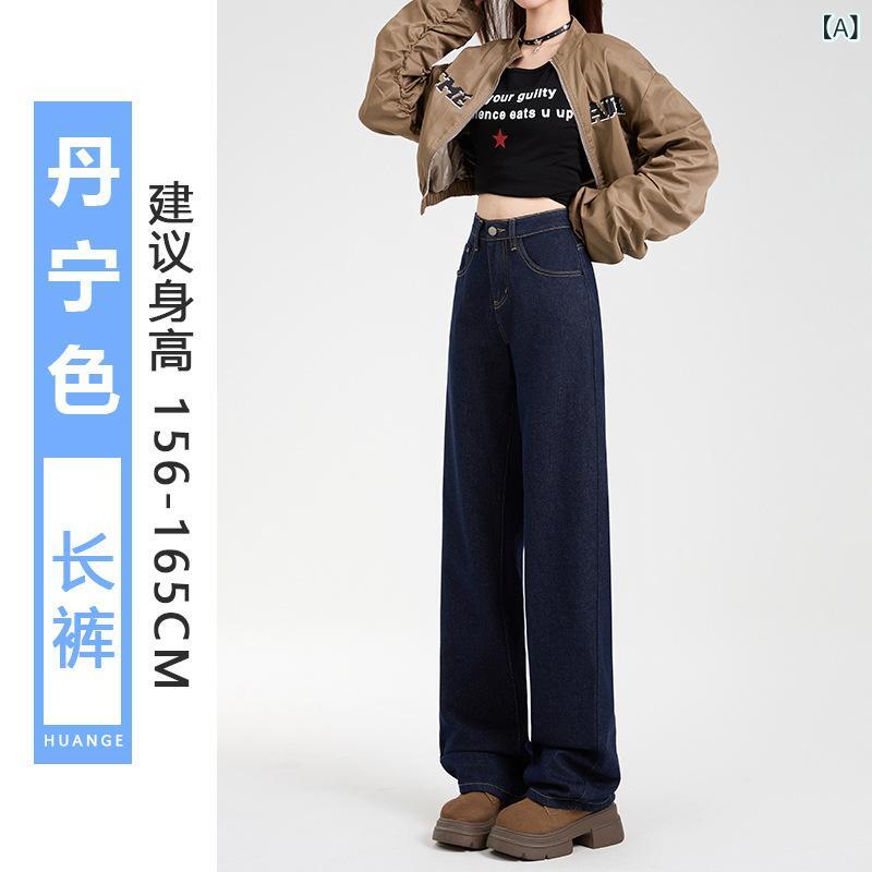 レディース デニム ワイドパンツ 牛仔 春夏 高腰 ロング ストレート シルエット 切り替え フレア スタイル 気質 通勤 普段使い 綿 ポリエステル 厚手 無弾力 洗い加工 ポケット ジッパー ボタン フラップ デザイン 復古 風 韓流 スタイル 百搭