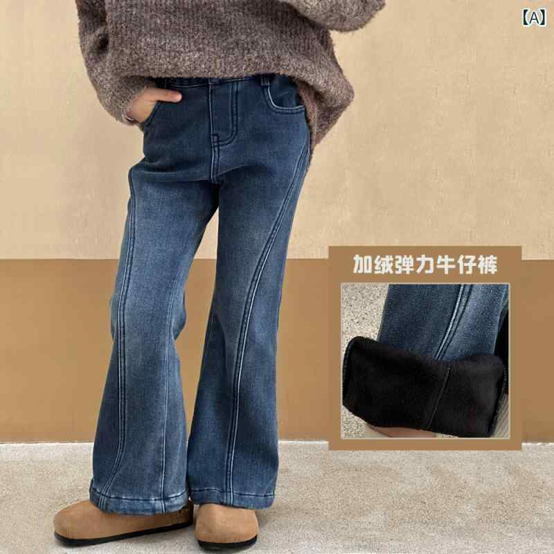 キッズ 女の子 冬用 長ズボン 牛仔パンツ 厚手加? 暖か コットン混 ポリエステル95 深ブルー ハイウエスト フレア 喇叭 シルエット 厚暖 保温 デニム 生地 厚み 耐久 伸縮性 日常 遊び着 秋冬 シーズン 子供服 女児 デイリー アクティブ ウ