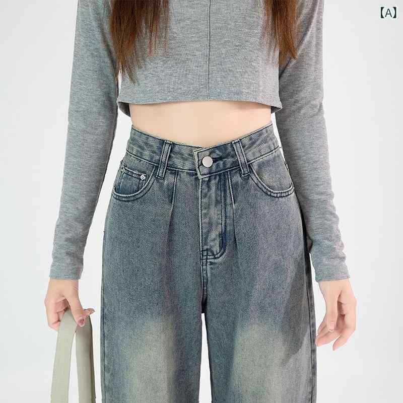 デニムパンツ 女性用 学生向け ハイウエスト スリム効果 直筒 ゆったり ワイドレッグ ロング丈 復古ブルー ポリエステル 混紡 軽量 快適 日常使い 春夏 韓国風 カジュアル スタイル ボタン デザイン 中厚
