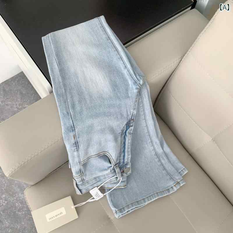 レディース 牛仔パンツ 高腰 ライトブルー 微ラッパ 春夏 通勤 通勤風 綿素材 洗い加工 ポケット ロング丈 気質スタイル ストレッチなし 中厚 スリム ロングレッグ 軽量 デイリー ビジネスカジュアル ハイウエスト フレアパンツ デニム 淡色 女性用
