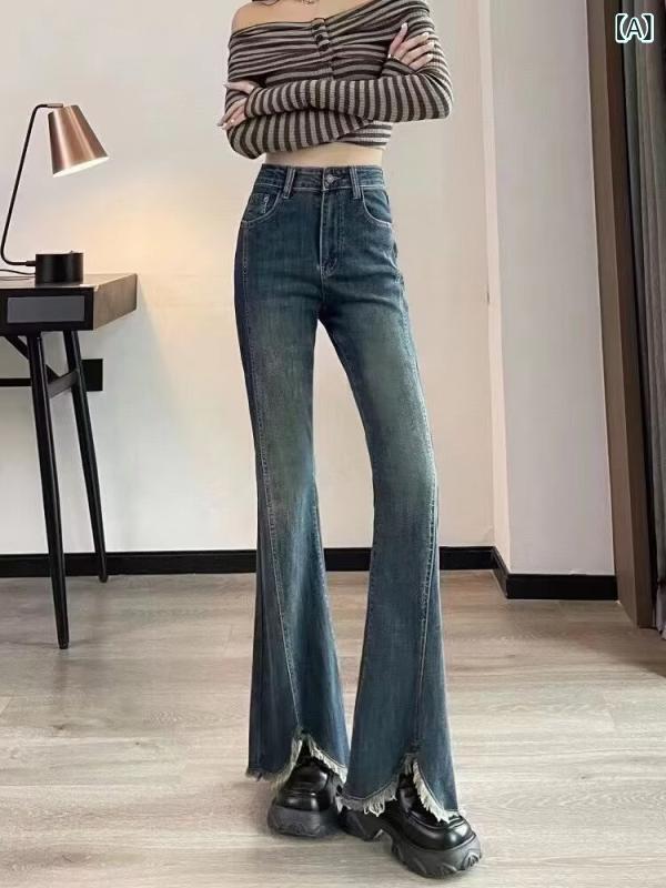 レディース デニムパンツ 高腰 微喇 修身 すっきりシルエット フレアパンツ コットン 混紡 中厚 微弾性 気質 通勤スタイル 気質 優雅 免?加工 ディープブルー ライトブルー ロング丈 ワイドレッグ ビジネスカジュアル 普段使い 伸縮性 洗い加工 春