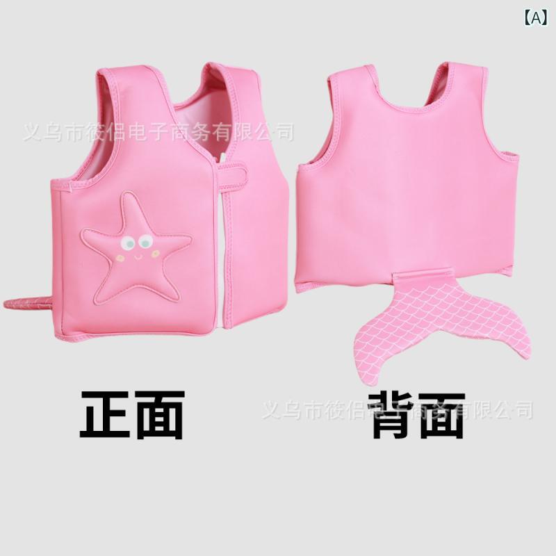 子供用 浮力 スーツ 男の子 女の子 赤ちゃん 初心者 腕 浮き輪 水着 袖 浮き ベスト 浮遊具 防水 軽量 伸縮性 吸湿速乾 接触冷感 カートゥーン柄 ビーチ プール 遊び 安全 かわいい デザイン ピンク系 グリーン系 ブルー系 イエロー系 赤 柄