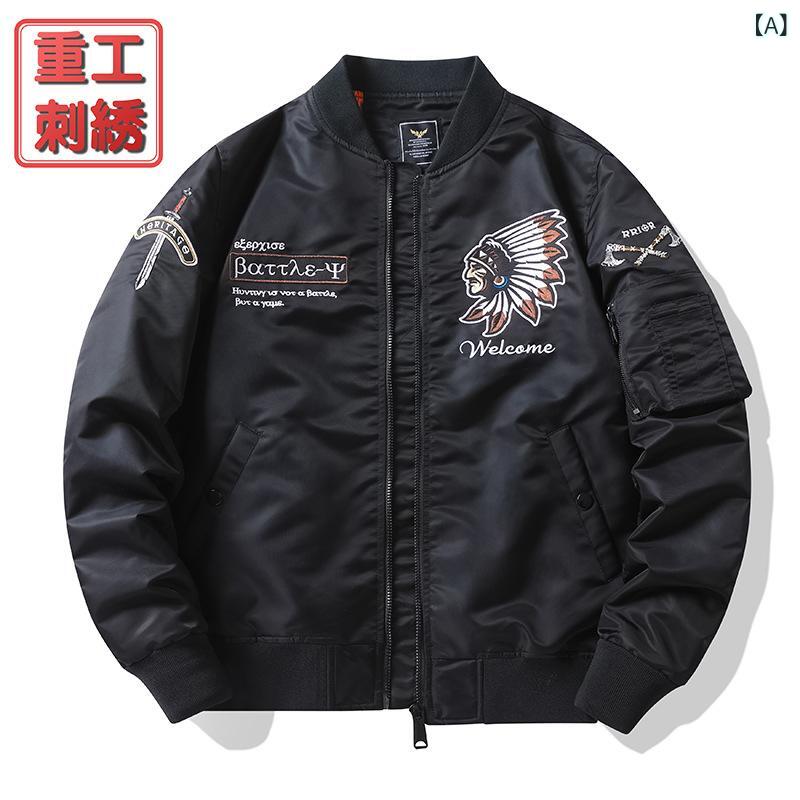 メンズ 上衣 MA1 飛行機移動員 刺しゅう 棒球服 工装 機車服 長袖 立領 修身 拉鏈 耐磨 防風 化纖混紡 ニロン100% ポリエステル裏地 置き目英トン裾 直下? 姿勢衣嚢 外穿 余暇 若い衆向け 黒いこと 軍緑 薄墨色 うす暗い青み 三春 秋