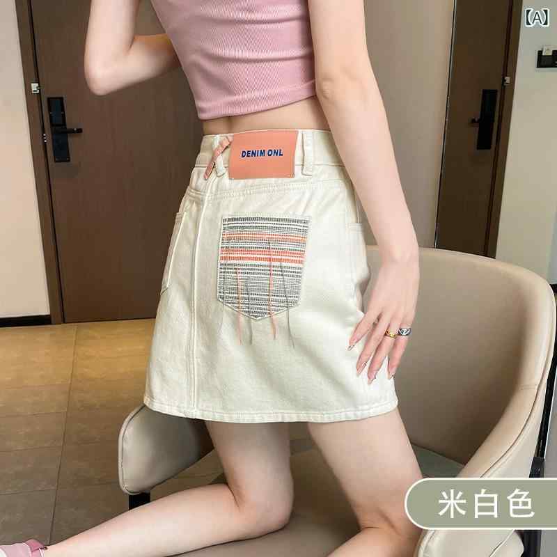 スカート 女性用 夏用 牛仔 半身スカート 高腰 切り替え ビッグサイズ Aライン 包み込み 短め デニム 米白色 軽量 微弾力 口袋付き 免燻 ?? 私服 御姐風 かわいい 清新 普段使い デザイン性 4,659円