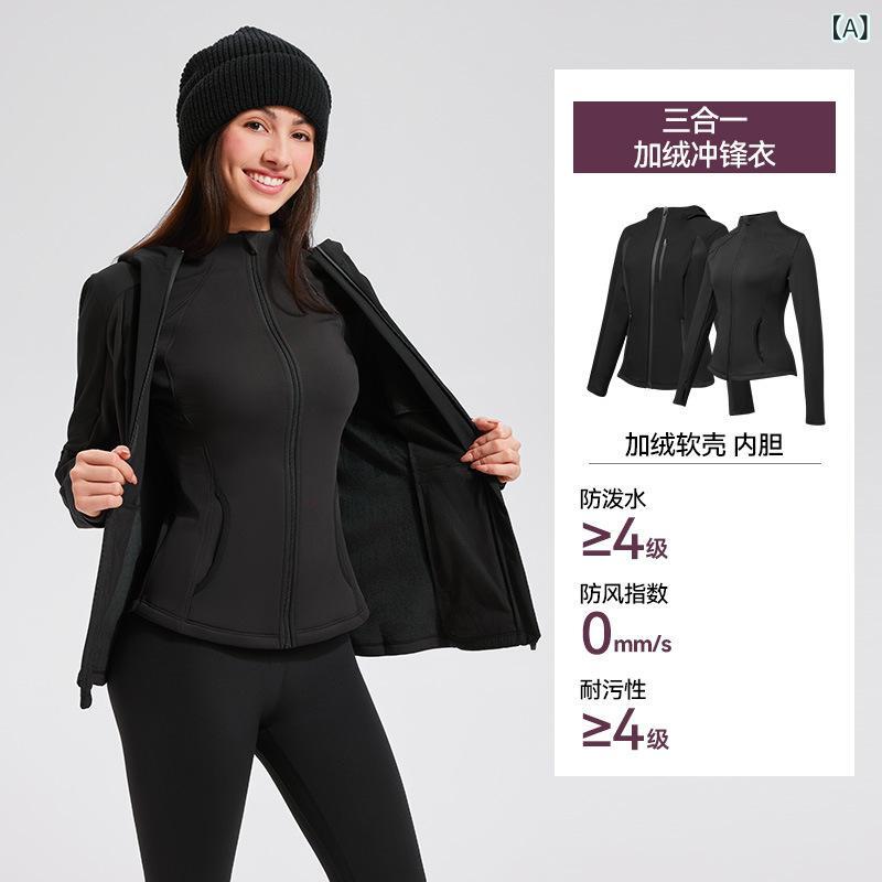 {\u0026quot;result\u0026quot;: \u0026quot;レディース フリース 上衣 フーディー 綿毛 雨合羽 ホンブルグ帽外殻 厚地の外套 雨合羽 防風 保暖 軽さ 通気性 伸縮性 ポリエステル 混紡 化繊 合皮 ナイロン 裏地 着脱能力のある ボンネット 取りはらい フリースライナー 落ち込むラインドライブ