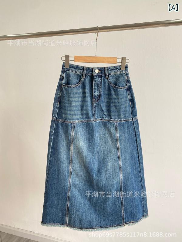 スカート レディース 半身スカート 春夏 デニム 綿素材 Aライン 中長丈 毛フェード 切り替え ステッチ 縫い目 加工 ゆったり シルエット 日常使い 軽量 通勤 休日 スタイル ブラック グレー ブルー ベージュ カジュアル ファッション