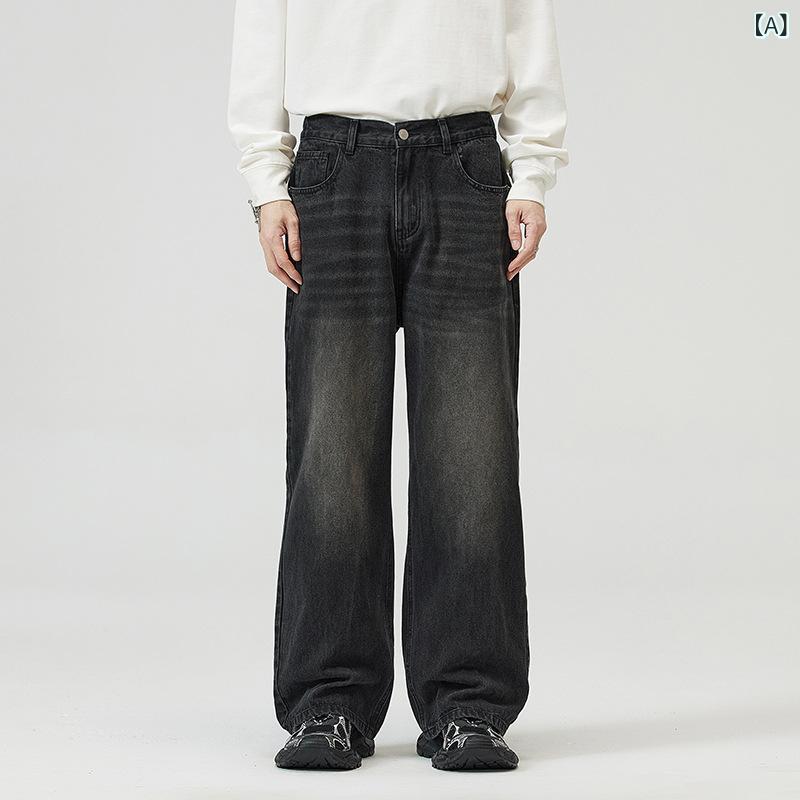 メンズ ストレートパンツ ワイドパンツ ルーズフィット ロングパンツ 橡筋 デニムパンツ バギージーンズ 直筒型 中腰 ジップフライ 普通厚 綿素材 水洗加工 無弾性 黒灰 復古青 ライトブルー 秋 秋冬 カジュアル ストリートスタイル 青少年向け 普段