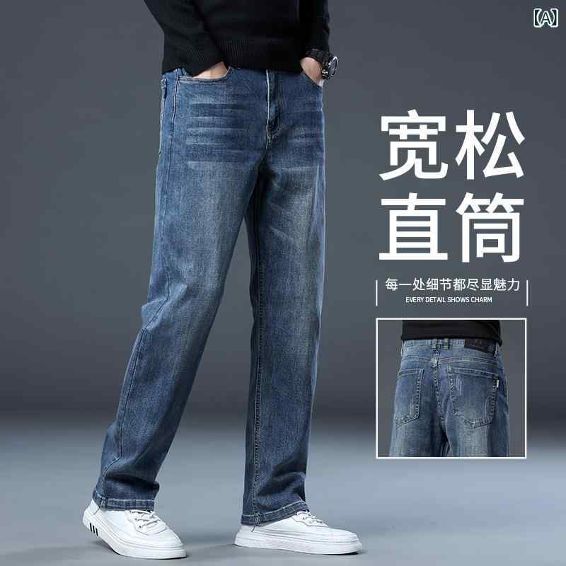 メンズ デニムパンツ ストレートパンツ 長ズボン コットン素材 微弾性 ミドルウエスト ジップフライ ポケット付き 春秋 秋冬 ゆったりワイド 日常使い 都市スタイル 洗い加工 グレー系 ブラック ネイビー ライトグリーン ミッドウェイト