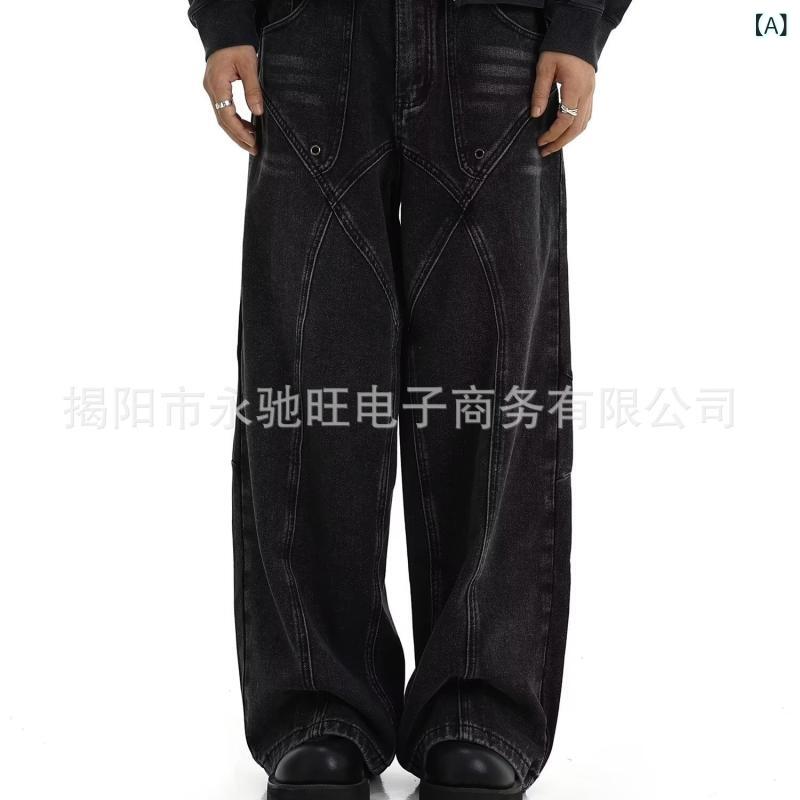 メンズ 牛仔パンツ 直筒型 ワイドレッグ 黒 ミッドライズ ヒップホップ ストリートスタイル 復古 加工 切り替えデザイン 微弾性 綿素材 長ズボン ラフフィット 日常カジュアル ヒップホップファッション ヴィンテージ 風合い 軽量 伸縮性 通勤普段使い