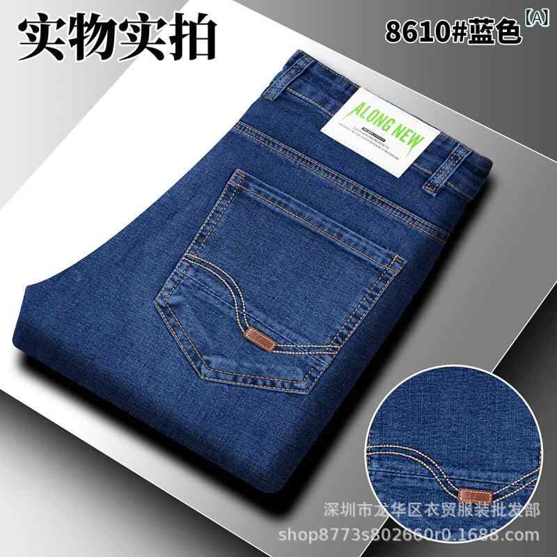 メンズ デニムパンツ 秋冬 直筒 高腰 伸縮性 耐久性 綿素材 ラグジュアリー 都市スタイル 普段使い カジュアル 口袋付き 長ズボン ミッドウェスト 洗い加工 厚手 ゆったりシルエット 青年向け
