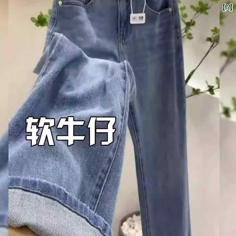 レディース 牛仔ズボン下 直筒 長ズボン 高腰 梨型身材向け か細い相応う ワイドレッグ 生あたたかいふわふわ裏地 ジーンズ 綿原材料 柔軟性 ゆったり ビッグ大きさ つけ加える大きさ 成人女性用 秋冬 通い 都市表現スタイル 人となり 普段使い走り 青み 黒いこと 緑であること サクラ色