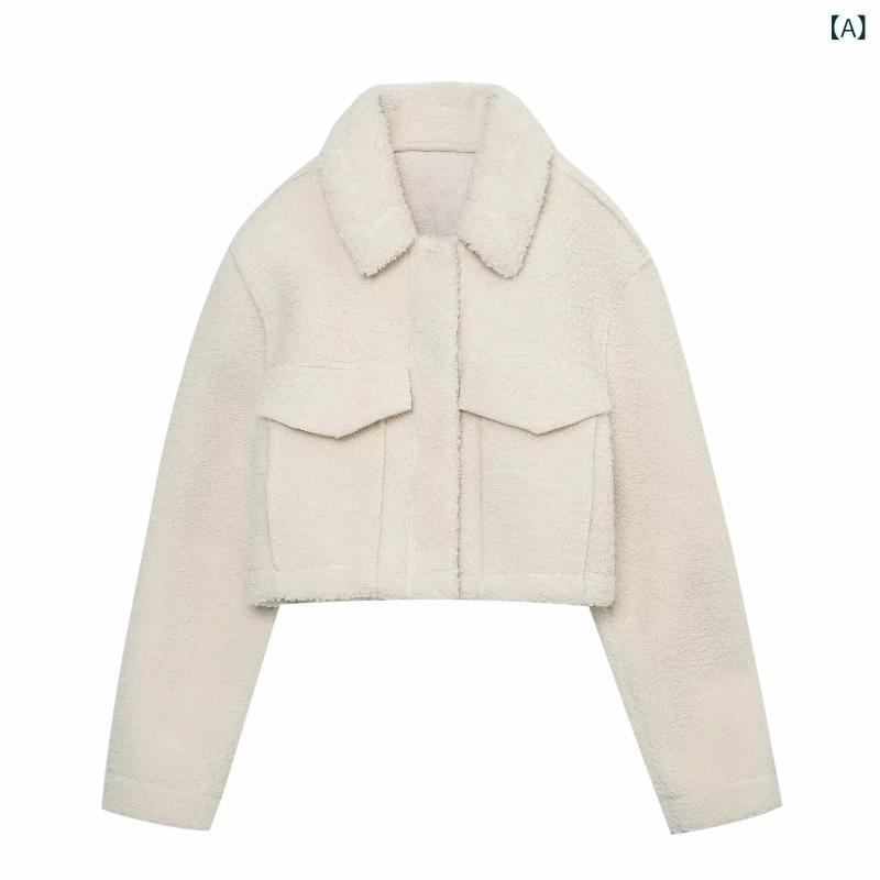レディース 秋冬 ジャケット コート 皮毛一体 切り替え フリース 厚手 スタンドカラー 長袖 ルーズフィット ワイドシルエット ポケット シングル ショート丈 米白色 深カーキ ベーシック ストリート セクシー 普段使い 通勤用 暖かみ 伸縮性 再生繊