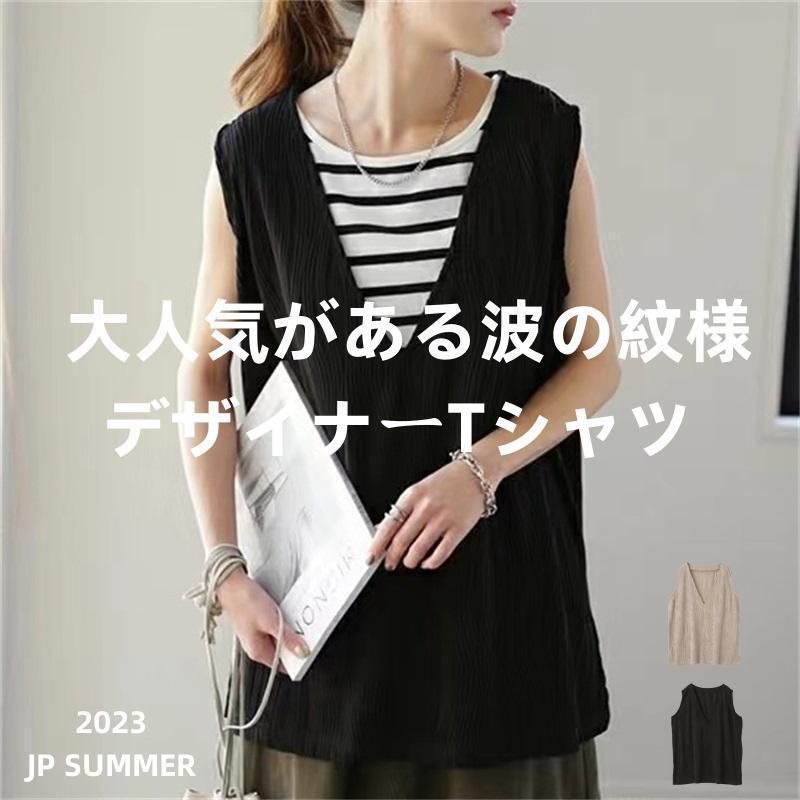 Tシャツ 女性用 夏用 Vネック 無袖 トップス 綿素材 接触冷感 ワイドシルエット サイドスリット 無地 ストライプ柄 ブラック ベージュ ゆったり 快適 吸湿速乾 日常使い 春夏 カジュアル