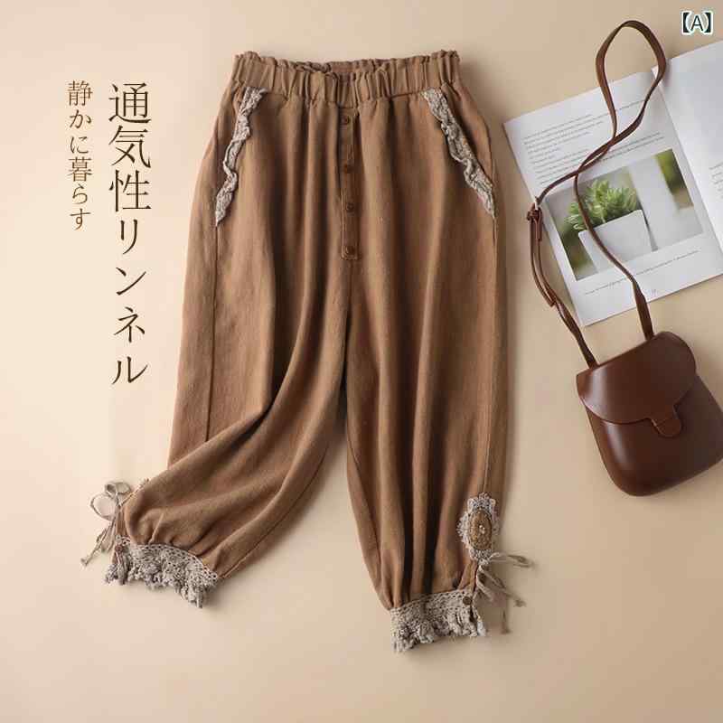 レディース ハーレムパンツ 七分丈 麻 綿麻 幅広 ゆったり ロングパンツ ハルーパンツ ガルーパンツ 口袋付き 松腰 伸縮性 軽量 日常使い 通勤 カジュイスタイル 日系 刺繍 コンパクト 女性用 ベージュ ブルー 春夏 秋 秋冬｜トミーショップ 店